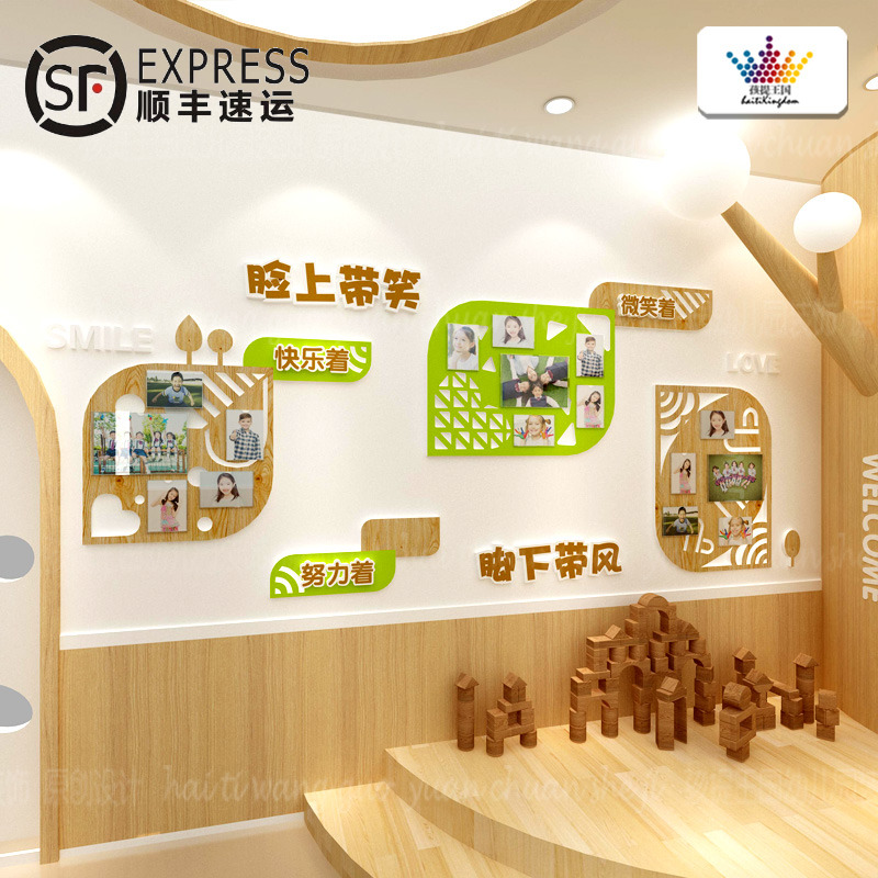 幼儿园大厅活动照片墙笑脸墙教师风采楼梯走廊领导关怀环创布置