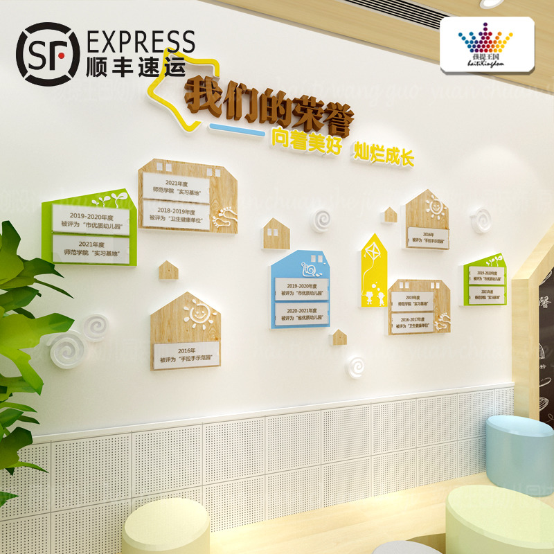 照片墙荣誉墙幼儿园活动展示教师风采团队师资介绍成品文化墙历程