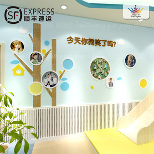 幼儿园笑脸墙团队介绍教师风采展示板荣誉墙笑脸墙照片墙装饰成品