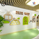 幼儿园大厅文化理念墙环创展示板教师风采食谱公告墙面布置走廊