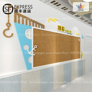 幼儿园主题照片墙展示板宣传栏文化墙公告栏背景墙环境布置创设计