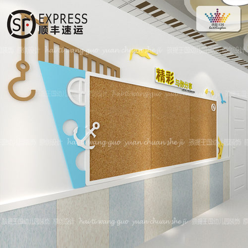 主题墙展示板宣传栏环境布置