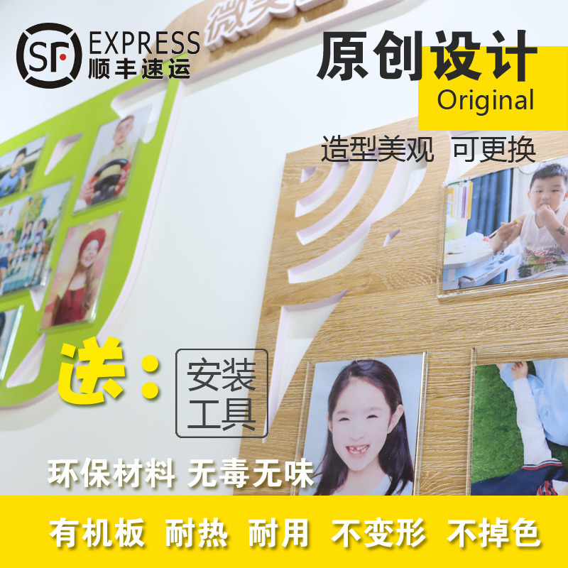 幼儿园大厅活动照片墙笑脸墙教师风采楼梯走廊领导关怀环创布置