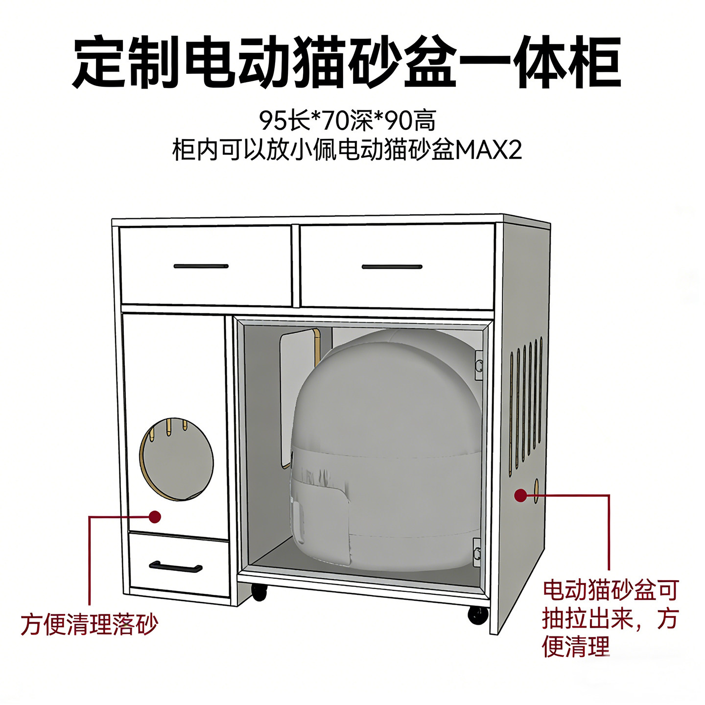 定制实木半封闭猫砂盆减少漏砂图片