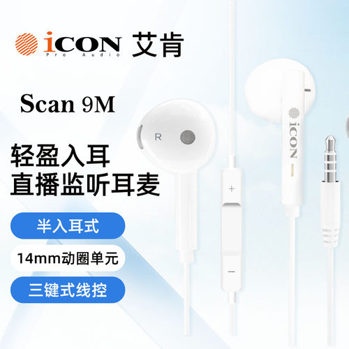 自带麦克风升级声卡专业