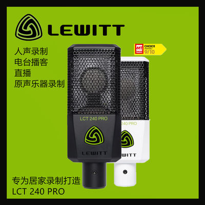 LEWITT/莱维特 LCT240PRO专业录音直播麦克风