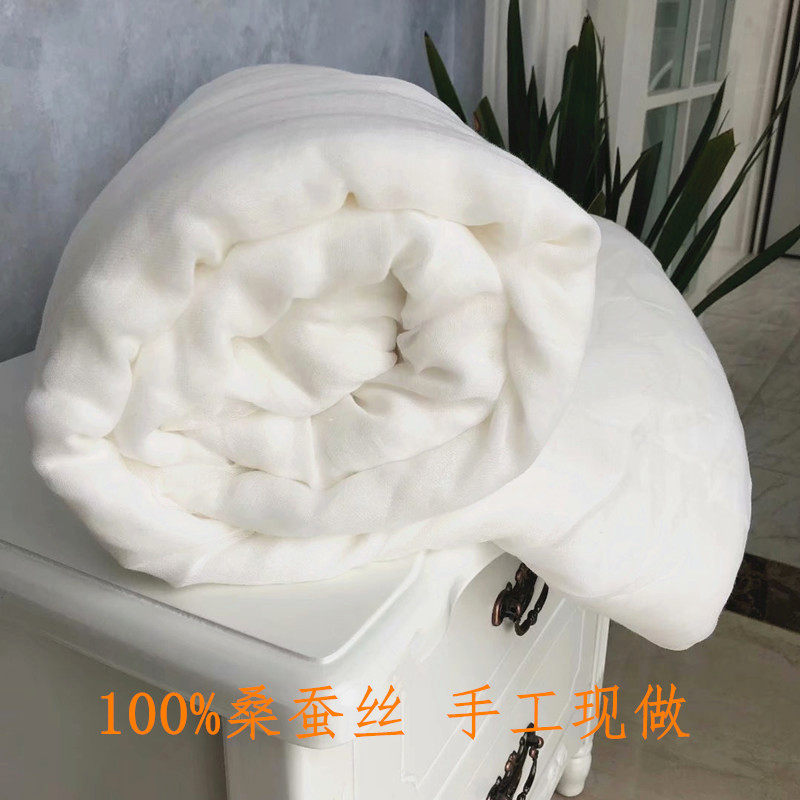 正品手工蚕丝被100%桑蚕丝被子被芯空调被春秋被冬被纱布双人单人,床上用品,蚕丝被,淘宝优惠券,粉丝福利购,淘宝优惠卷