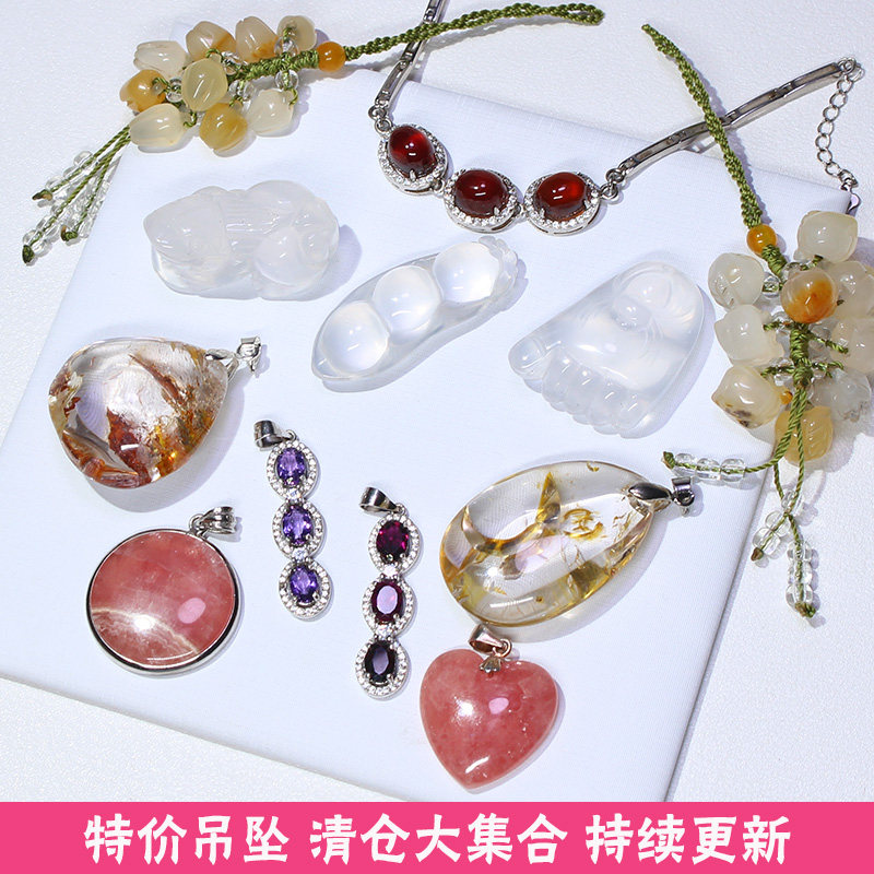 天然水晶吊坠挂坠特价绿幽灵