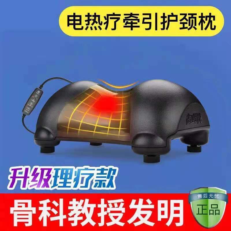 CERVICAL PILLOW SPECIAL REPAIR PATIENT SLEEPING SPINE REVERSE ARCH STRAIGHTENING TRACTION ORTHOSIS PILLOW CERVICAL SPONDYLOSIS PILLOW
