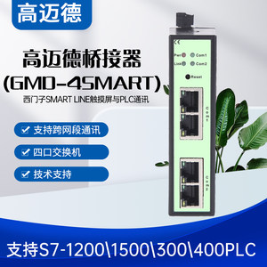 西门子smartline触摸屏连接S71200\1500\300 PLC通讯信模块跨网段