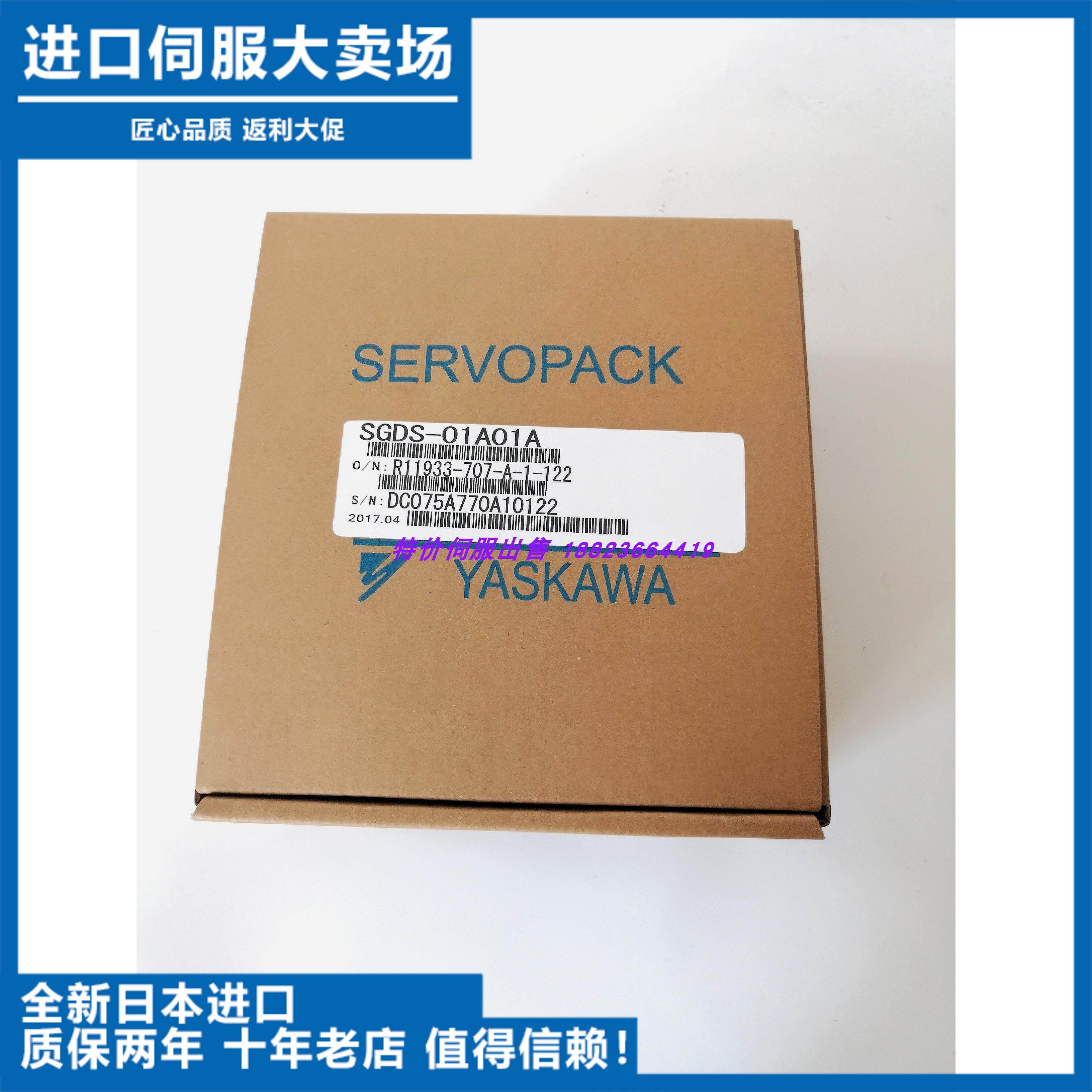 SGDS-01A01A/01A12A/01A15A/04A12A/04A15A/04A12A全新伺服议价-封面