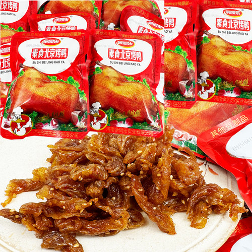 余同乐北京烤鸭素食辣条豆制品500g网红儿时麻辣零食小吃休闲食品