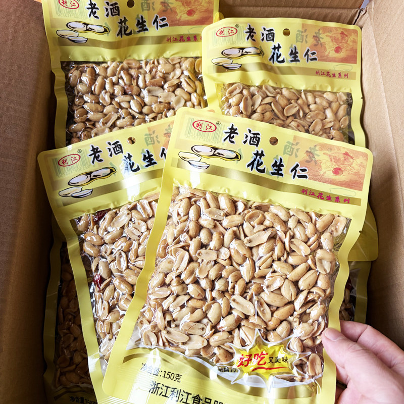 利江老酒花生150g麻辣小酒零食特产老酒花生仁袋装坚果休闲食品,零食/坚果/特产,花生,淘宝优惠券,粉丝福利购,淘宝优惠卷