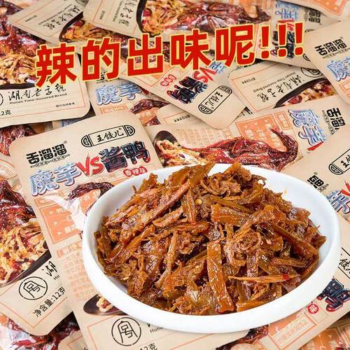 舌溜溜魔芋vs酱板鸭12g辣条素肉包装辣味夜宵零食小包装休闲食品