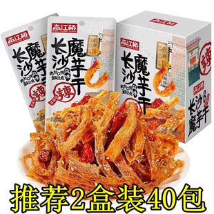 南江桥长沙魔芋干香辣味魔芋丝有嚼劲湖南特产下酒菜休闲零食小吃