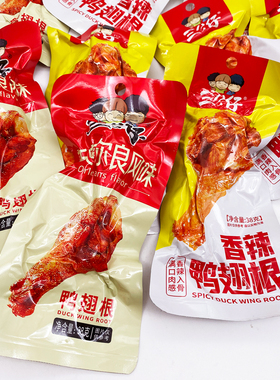 三公仔香辣鸭翅根奥尔良风味小腿湖南零食小吃休闲食品独立包38g