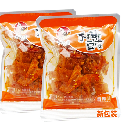 曾师傅豆皮香辣味500g豆腐干小包装休闲零食独立包装新包装即食