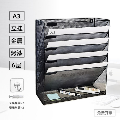 理纳金属文件架加固A3A4可立可挂