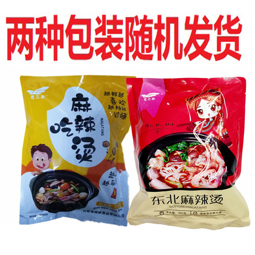 鹰之歌牛筋面麻辣烫方便速食东北梅河口特产真空袋装包装送酱料包