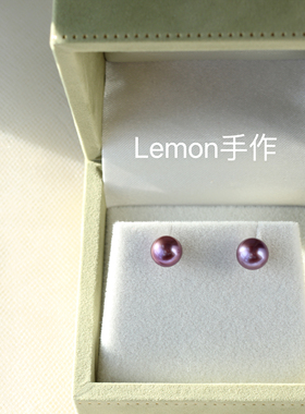 天然蓝莓紫色珍珠耳钉经典百搭简约气质素钉轻奢手工耳饰女