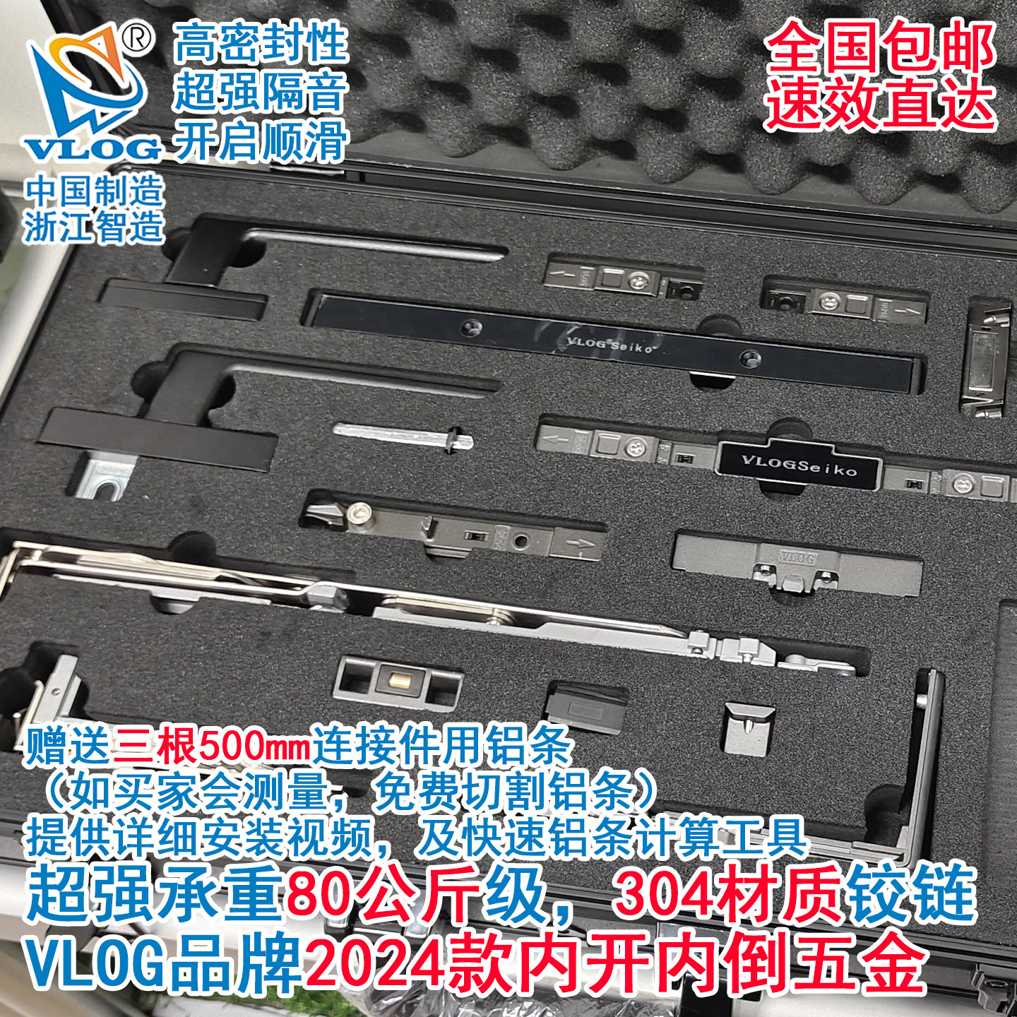 断桥铝内平开窗改内开内倒配件内开改内开上悬五金平开上悬窗配件