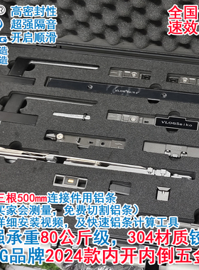 断桥铝内平开窗改内开内倒配件内开改内开上悬五金平开上悬窗配件