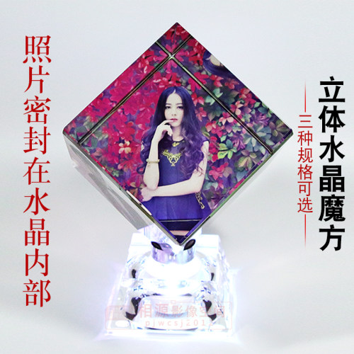 魔方抖音同款闺蜜相册创意照片