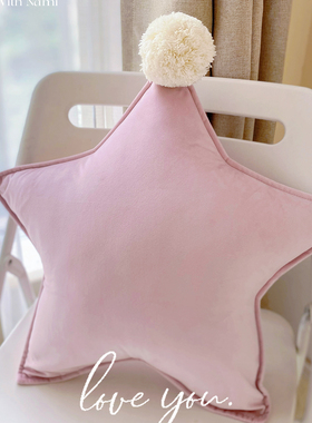 nami粉色手工抱枕网红少女心奶油色ins风沙发靠枕床头飘窗靠垫套