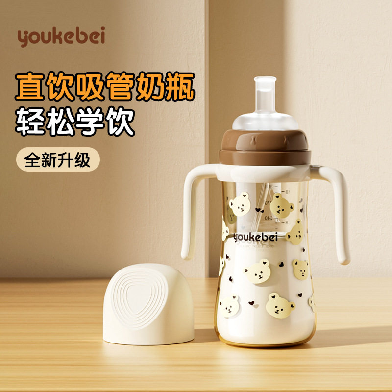 婴幼儿吸管奶瓶宝儿童吸管杯喝奶1-2-3岁喝水杯耐摔6个月以上