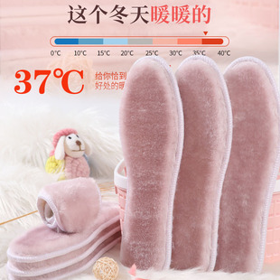 冬季保暖鞋垫加厚加绒透气吸汗柔软舒适男女鞋垫子女
