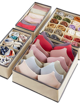 加厚全新纺布分格收纳箱内衣内裤袜子收纳盒衣柜抽屉格子四件套