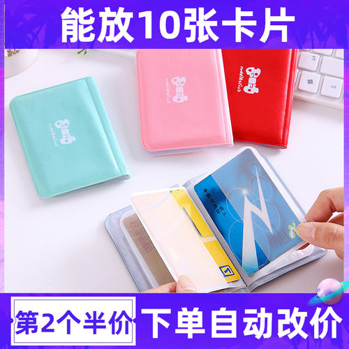 可爱蝴蝶结卡包 10卡位pvc女士纯色卡套时尚简约韩版卡夹礼品