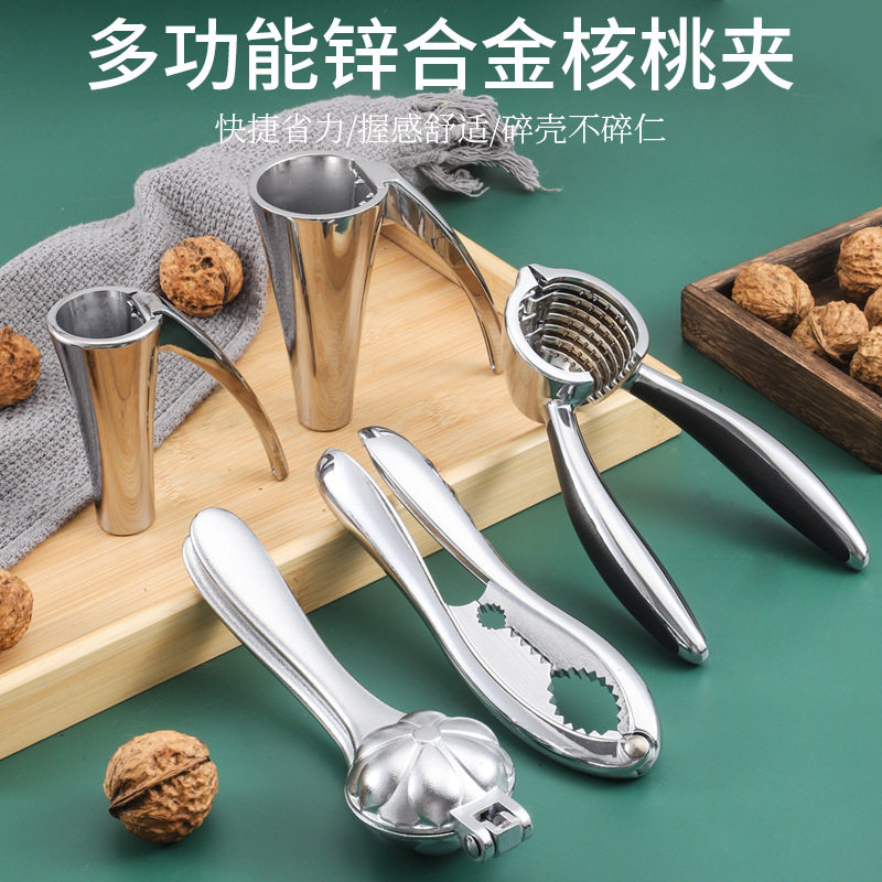 锌合金核桃夹子加厚多功能坚果钳山核桃钳核桃夹剥壳工具家用