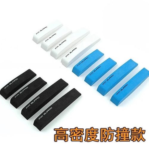 4车行汽车防撞条泡沫车门防撞条贴EVA车门防撞海绵防刮蹭贴