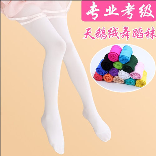 现货春夏薄款天鹅绒儿童连裤袜高弹拉丁舞打底裤儿童舞蹈袜
