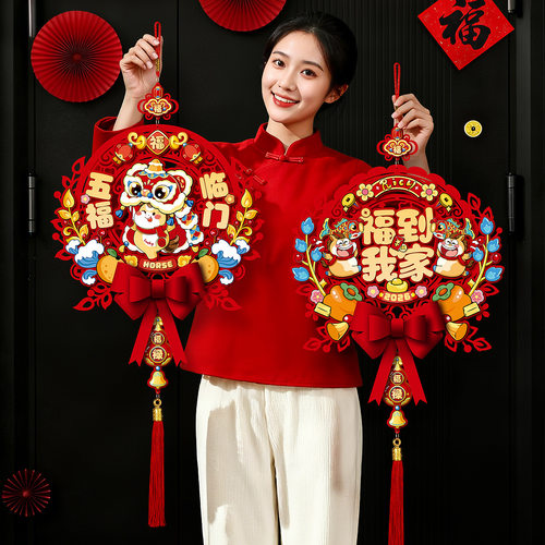 新款马年福字挂件春节过年立体植绒生肖入户门挂新年布置装饰