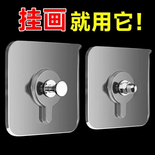 痕钉相框挂钩瓷砖墙钉墙上照片粘钩婚纱照免打孔隐形钉子壁挂画