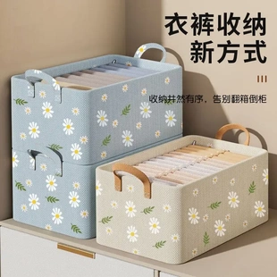 子布艺整理箱储物筐 衣物收纳家用宿舍小雏菊衣柜钢架收纳箱裤