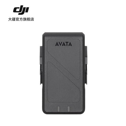 DJIAvata智能飞行电池