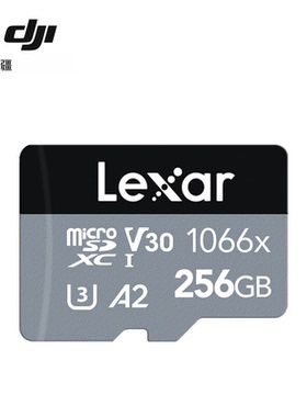 雷克沙Lexar 256GB TF（MicroSD）存储卡V30无人机运动相机内存卡