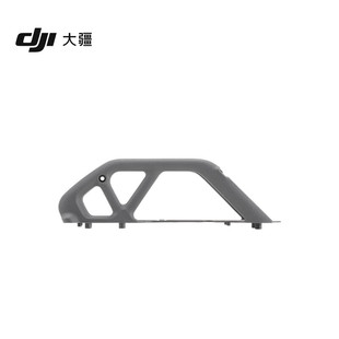 大疆 DJI Avata 上框 DJI Goggles 2 头带 大疆无人机 原装配件