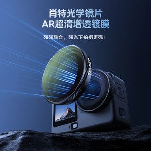 TELESIN泰迅适配大疆action6滤镜ND减光镜偏振镜套装运动相机配件