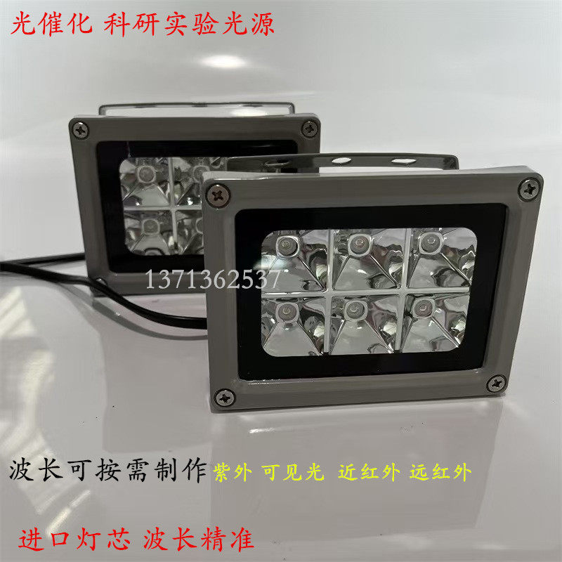 定做波长365-1550nm蓝光led灯365nm 430nm395nm绿光530nm808nm780