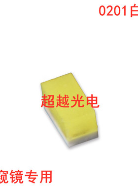 0201白色指示灯，内窥镜补光灯，精密仪器补光，小体积仪器补光