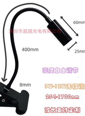 实验光源650nm660nm670nm680nm700nm 3W 12w 220v 可调亮度光源