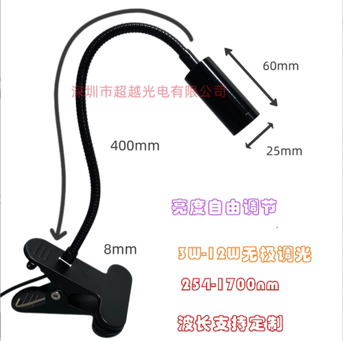led 光源220V插电高亮激发测试学校科研实验490-495NM光源3W 12W