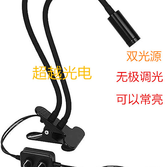 LED光源570nm590nm600nm610nm620nm650nm可调亮度3-12W光源