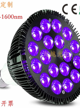 光催化实验光源220V460nm470nm420nm430nm440nm410nm 实验光催化