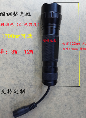手持绿色光源500nm525nm530nm540nm550nm565nm570nm12W光斑可调