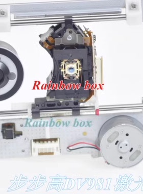 全新步步高DVD原装激光头带机芯DV509 DV981